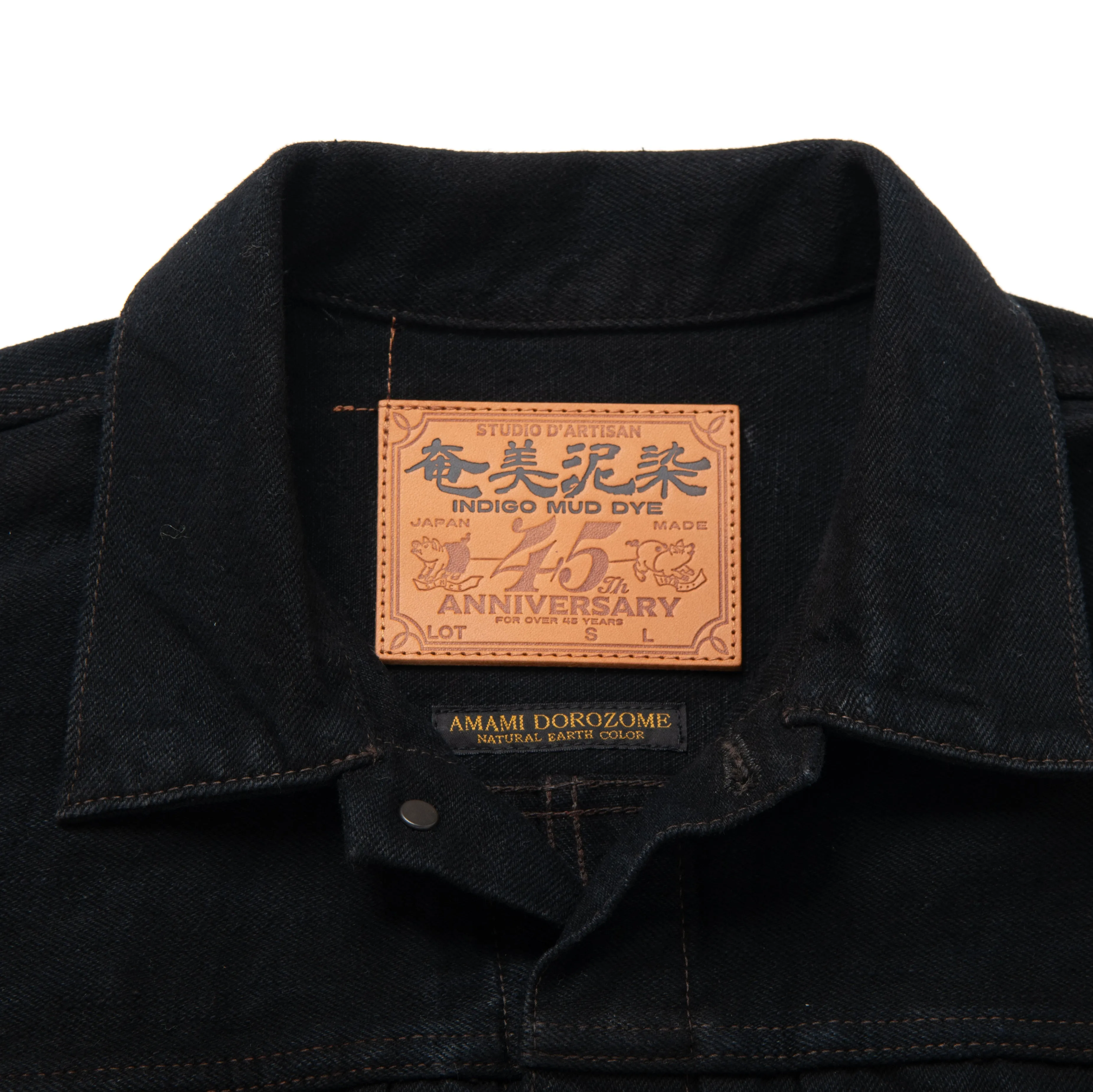 Studio D'Artisan 45th Anniversary "Amami Dorozome" Type 2 Selvedge Jacket